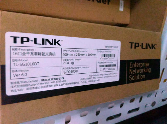 TPLINK 16口全千兆交换机